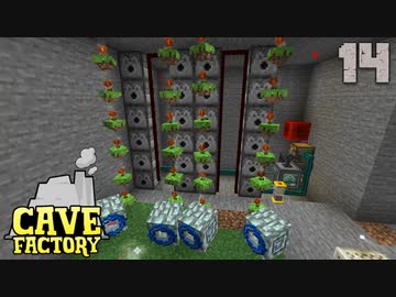 石の中で歯車工業Part14【CaveFactory】