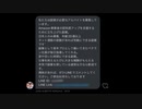 歌詞が書けないので怪しい副業DMで曲作った