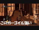 #51【ダークソウルリマスター】みんながエルデンリングやってる端で初見プレイ-DARK SOULS REMASTERED-