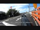 バイクの逆走