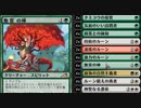【MTGArena】マジックザギャザリング実況プレイ145(エンチャントビートダウン)