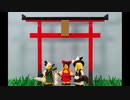 [コマ撮り] レゴ  東方キャラを作って動かしてみた Part.0 +おまけ