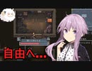 毎日投獄される脱獄王ゆかり【The Escapists 2】7