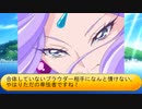 フィーリア王女とふたりはプリキュアSplash☆Star～1082