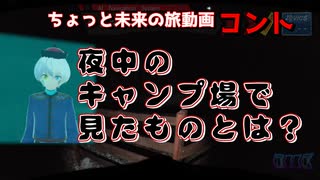 近未来型旅コント【AIナビとバイク旅】AIとヒトが旅をするということ【おっさん×AI旅】 HUD　