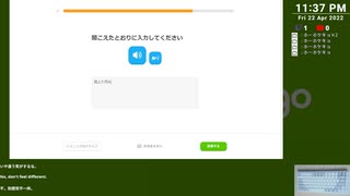 [ニコ生配信][日英中字幕]#5 一応中国語中級者のduolingo中国語学習