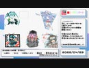 ニコニコ超会議2022 ユーザー企画「超オンラインアート」１日目進歩報告