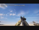 [SQUAD] オーストラリア軍の歩兵兵器