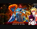 初心者決闘者ダウナーマキがPSYフレームで適当にプレイ#55