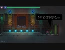 フェノトピア(Phoenotopia: Awakening)　ゆっくり解説プレイ　part.27