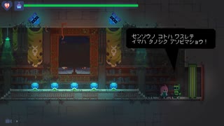 フェノトピア(Phoenotopia: Awakening)　ゆっくり解説プレイ　part.27
