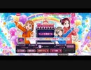 『スクフェス』 第31回 メドレーフェスティバル MASTER プレイ動画