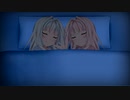 2人が生まれた日、2人で寝る夜