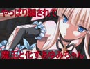 《実況》コープスパーティーBLOOD DRIVE Part34-1