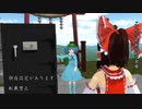 ss.382「金庫」