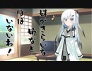 隣人のアリアルさんとミリアルさん　359『立ち絵変更：アトヒラ式』