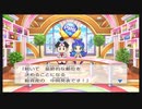 令和に桃太郎電鉄 86年目 苫小牧