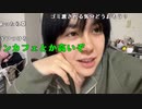 【ねむこ ニコ生】届いた。2022年4月21日【nemuko】