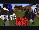 【minecraft魔法MOD】雑な魔法使い三人衆のマインクラフトその14【マルチプレイ】