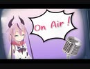 「On Air!」feat.鳴花ヒメ【オリジナル】