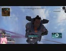 【琴葉茜】ジブラルタルを極めタルpart0【APEX】