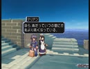 テイルズシリーズをやりたくて【TALES OF DESTINY】part134