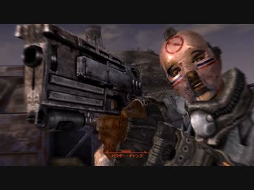 はじめてのFallout : New Vegas　字幕プレイ　Part9