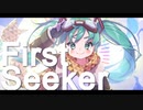 【初音ミク】First Seeker【KumaÍka】
