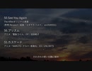 『Release:』を元の曲で再現してみた