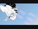シナリオ/初音ミク