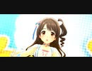 【デレステ】アーリーサマー♪ SUN♡FLOWER【#島村卯月生誕祭2022】