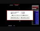 【アーケードアーカイブス】ギャプラス 172300点 (キャラバンPARSEC1)