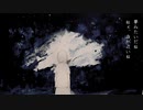 反時計回りと星の音 / Cumii feat.初音ミク