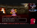 【ドラゴンクエストⅤ】見た目縛りの旅＃05-2【雑談配信】【PS2版】