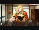 天華百剣-斬-　-巫剣英雄譚-明日を守る奇術師　3章　潜む悪鬼