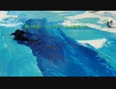 碧い布団／くんたまP.feat初音ミク