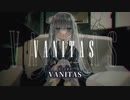 【ニコカラ】ヴァニタス／青栗鼠 off vocal