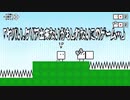 【ハコボーイ!】非協力的で人使いの荒い友人と協力プレイ　WORLD1【ハコガール! 】