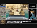 【RTA】PS2版テイルズオブジアビス(武器作成なし) 9:31:35【Part2/9】