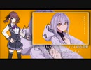 【夏色花梨】カノン - 柊マグネタイト【Synthesizer V AIカバー】