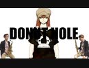 【中々サビに辿り着けない】ドーナツホール【サックスで吹いてみた】