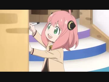 アーニャのお絵描き【SPY×FAMILY（スパイファミリー） ３話】