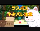 いぬが3Dカービィするところ見てて#22