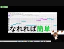 UTAUの打ち込み方法