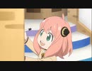 【SPY×FAMILY】アーニャの可愛いシーン①（お出かけ）