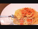 【料理】極シンプルプチトマトパスタ【作業音】