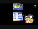 バスターズでフルーツ使ってみたw