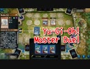 【Yu-Gi-Oh! Master Duel ランクマッチ】純閃刀姫と共に戦っていく！対ブルーアイズデッキ！ブルーアイズ？こっちの打点上げの餌！【Season3 10戦目】