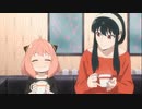 【SPY×FAMILY】アーニャの可愛いシーン②