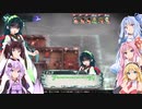【CRIMESIGHT】ゆかりさんたちがお屋敷に閉じ込められたようです　その2